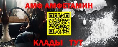 соль курить ск Владивосток