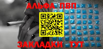соль курить ск Владивосток