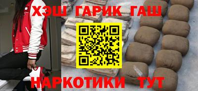 соль курить ск Владивосток
