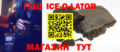 соль курить ск Владивосток