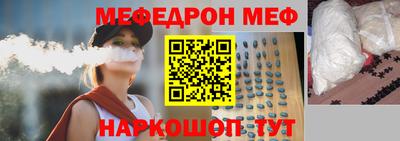 соль курить ск Владивосток