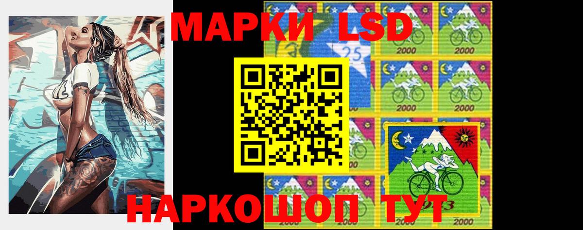 ЛСД экстази  LSD-25 экстази кислота  Лсд 25 экстази кислота  Вход с VPN  Воркута 