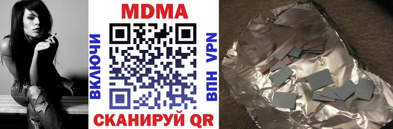 блэк спрут ТОР  Воркута  MDMA кристаллы 