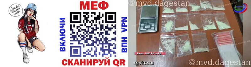 наркотики Воркута Меф мука