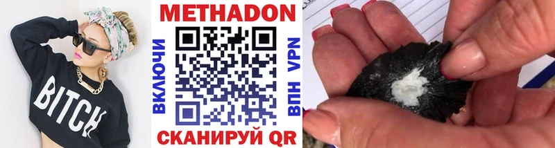 МЕТАДОН VHQ  гидра ТОР  даркнет официальный сайт  Воркута 