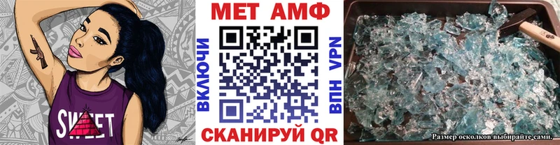 наркошоп Воркута Метамфетамин Декстрометамфетамин 99.9%