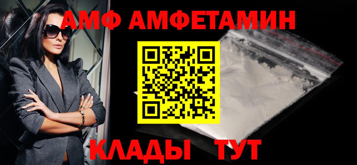 Воркута  Первитин витя  Вход с VPN 