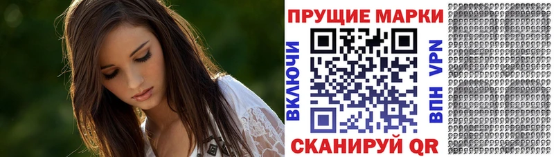 Марки N-bome 1,5мг  Воркута 