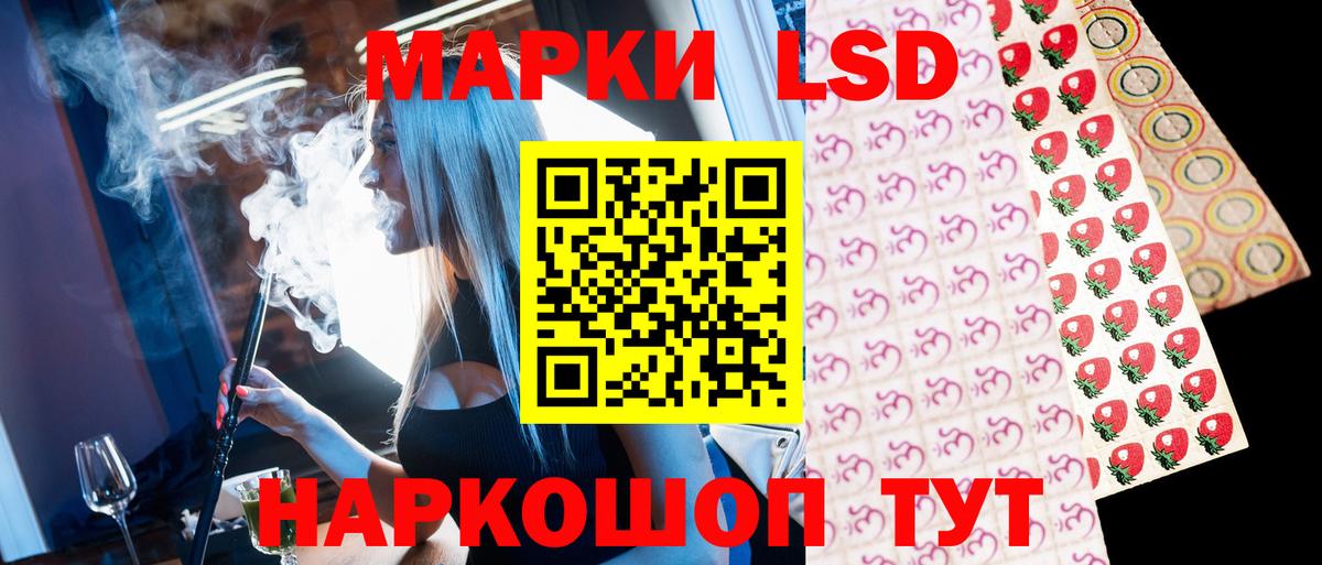 Марки N-bome 1,8мг  Марки N-bome 1,8мг  Воркута  Наркотические марки  Вход с VPN 