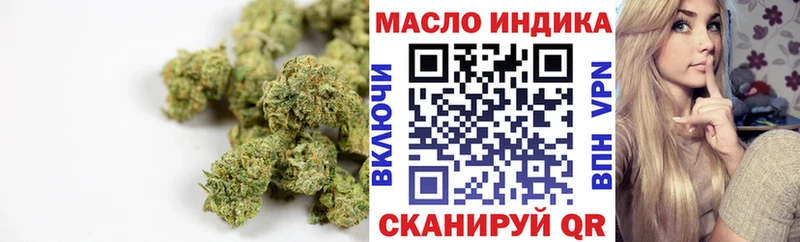 ТГК вейп  Воркута 