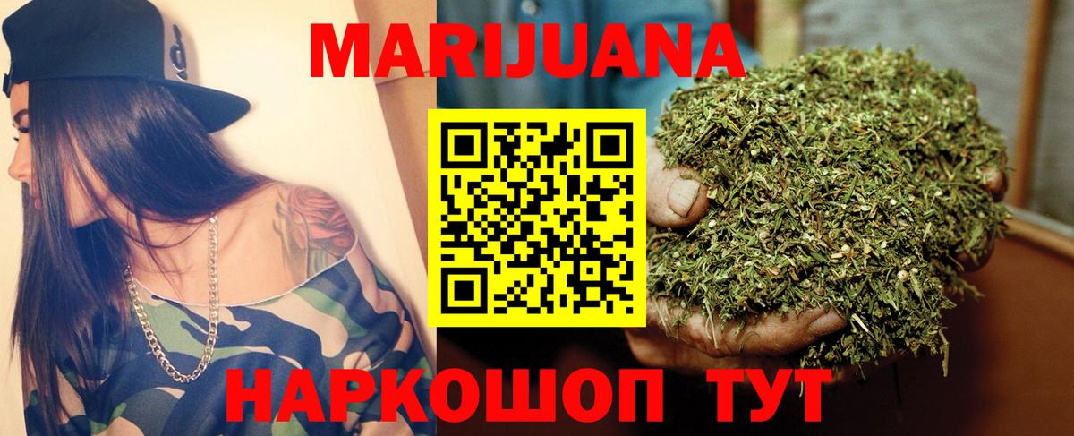 Конопля сатива Воркута