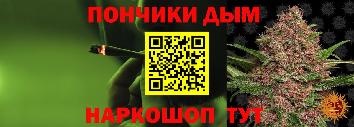Воркута  Каннабис AK-47  Конопля Bruce Banner  Вход с VPN 